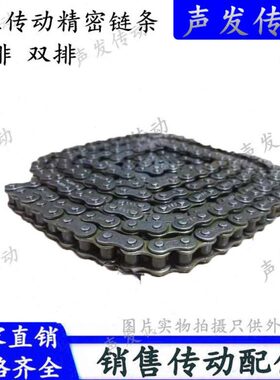 桂盟工业短节距链条06B35B08B10A10B12B12A16A16B415085双排单