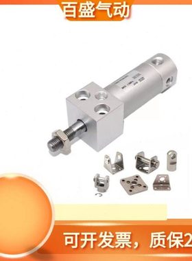 气缸CDG1RN20/25/32/40-375-400-425-450-475-500Z