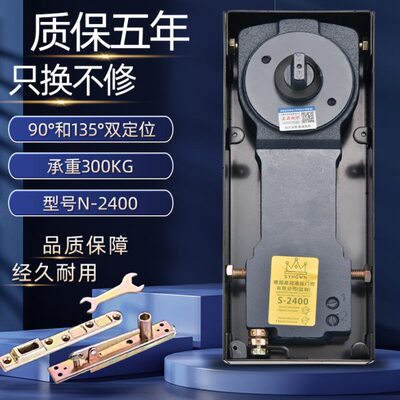 玻璃门地弹簧N2400重型不定位有框门无框门大门地簧地弹璜通用型