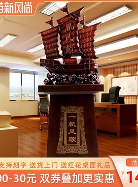 一帆风顺摆c件大树脂帆船工艺品公司开业礼品办公室店铺落地摆设