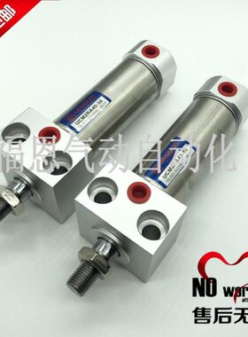 台湾UNIQUC气缸UCM2RA/UCM2RA32-5/10/15/20/25/30/50/75 /100