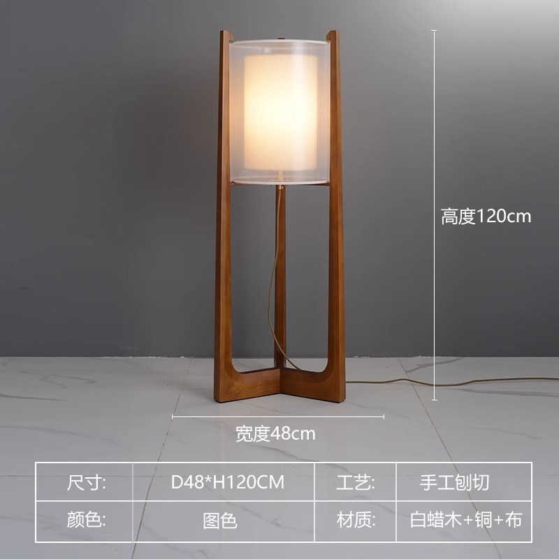 日式布艺落地灯i实木客厅卧室书房床头新中式创意个性高级感落地