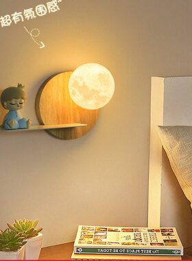 儿童房壁灯卧室床头灯小夜灯简约现代创意宇航员背景墙壁灯具Z001