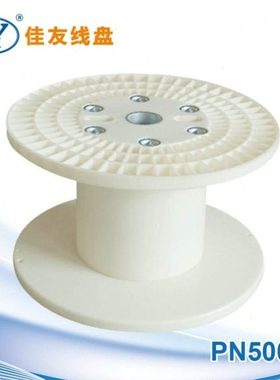 厂家热卖 PN500B ABS工程塑料线盘 工字轮 胶轴 佳友电缆线卷盘