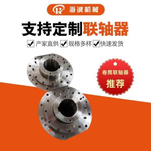 WZL卷筒联轴器行车用联轴器对轮齿轮起吊设备球面滚子联轴器DC,五金/工具,联轴器,淘宝优惠券,粉丝福利购,淘宝优惠卷