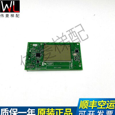 通力电梯外呼板KM51353495H05 H03 KM51353494G13 全新外招板现货