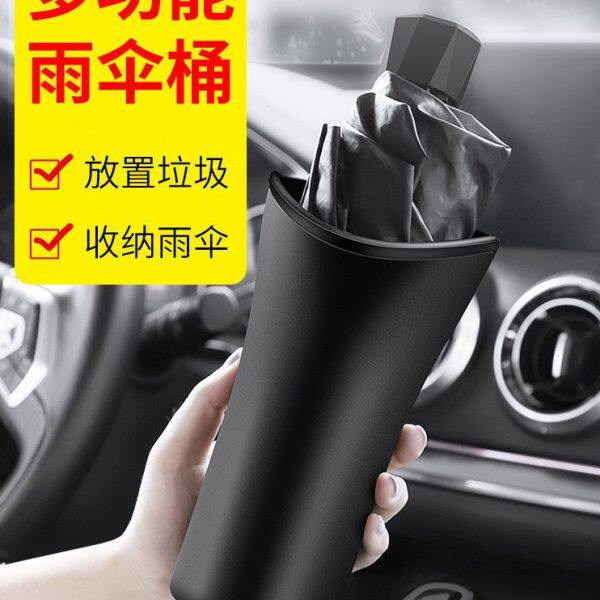别克昂科拉威朗君威英朗gt君越凯越汽车雨伞收纳桶后座垃圾置物筒