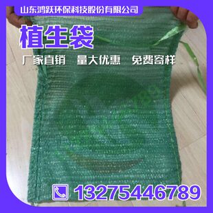 加密植生袋网袋河道公路边坡护坡双层植生袋草籽格构框架梁植生袋