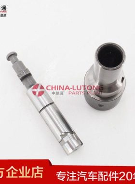 中路通柴油挖机柱塞a型A162柱塞131152-3520油泵配件6BG1