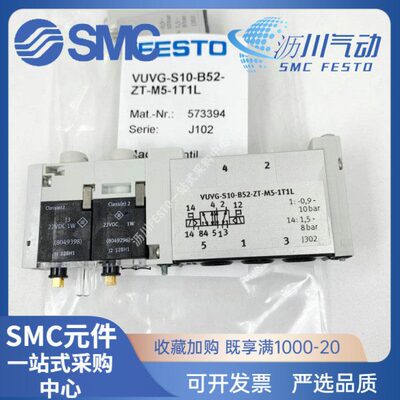 FESTO电磁阀VUVG-S14 18 10-B/M52/T32C-A R M ZT-M5/G18/14-1T1L