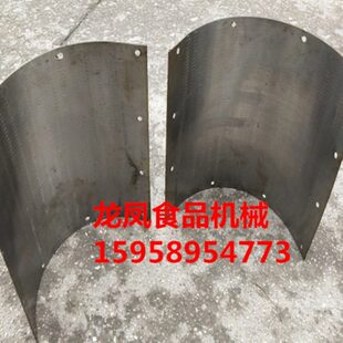 320型电动薯类磨浆机滚筒 土豆红薯淀粉机滚齿磨粉机滚桶刺桶配件