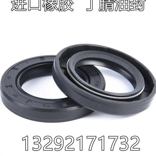进口 NOK TC 220*255*18 AE5208G G3 骨架油封
