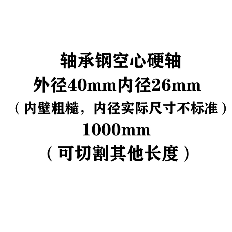 直线空心光轴硬轴轴承钢加工w镀铬棒活塞J光杆圆柱导轨螺纹162