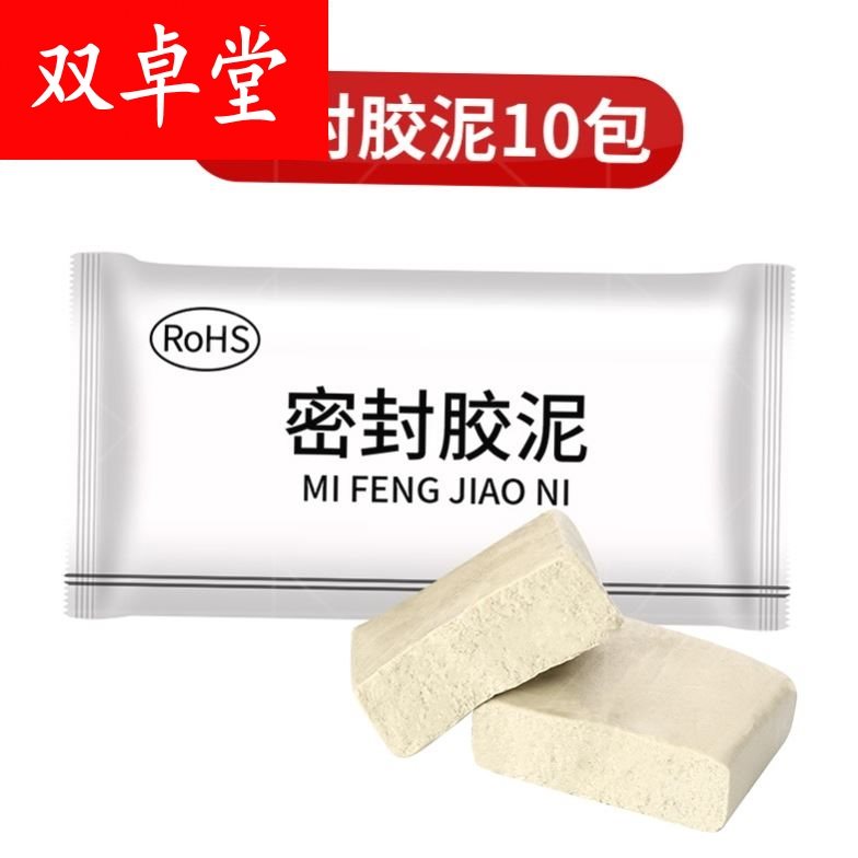 现货防火泥d封堵空调孔洞密封填缝胶泥防水填充空调堵Z墙洞泥固定