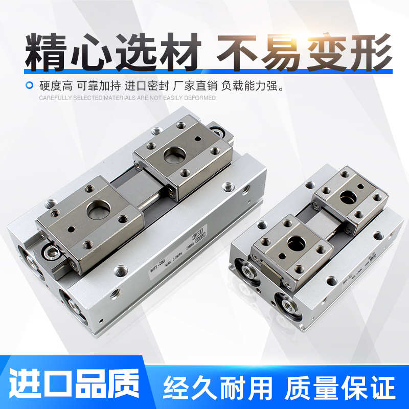 滑台导轨夹紧薄型气爪平行气动手指气缸MzHF2/HFD-8D/12D/16D/20D