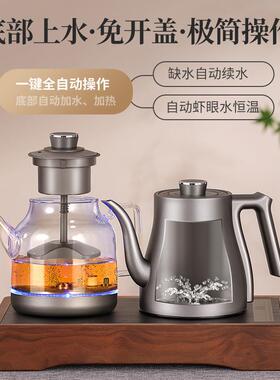 纯钛烧水自动上水一烧水式壶嵌入煮茶器壶电茶炉煮茶烧水抽95761