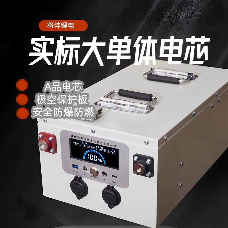 12v24v48v锂电池大容量储能B户外电源全新电芯光伏储能房车锂电