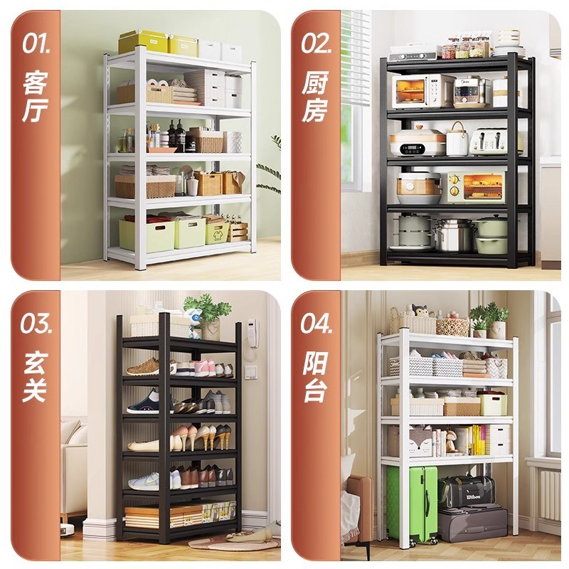 货架衣柜家用卧室出租房衣u物收纳简易组装落地洞洞板金属角钢衣