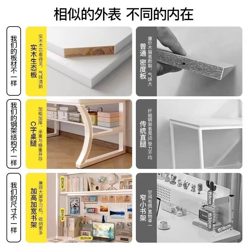 学实木用书桌书架一带洞洞板电脑桌家卧室办公桌生学习体写字WJY