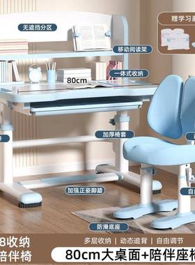 DDP伯课小儿业童学习桌椅套装用可升降学生写字桌家书桌写字台作