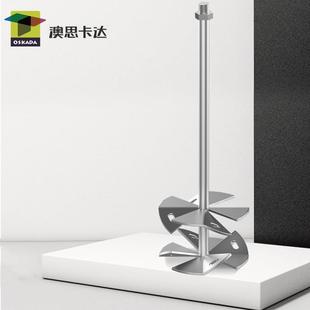 搅拌杆电拌机工拌业械杆搅拌搅机棒油漆工645具电动搅拌器配件动