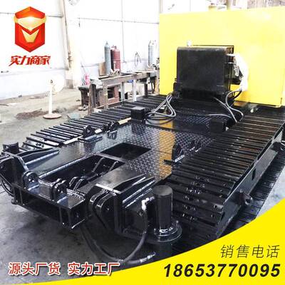 消车专用底装盘MDQ改挖机底盘电防动遥控钢制底盘遥控距离300米