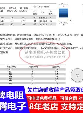 C50/20/2/102/27/13D7高频加热无8XOR感电阻碳复合吸能脉1冲CSR