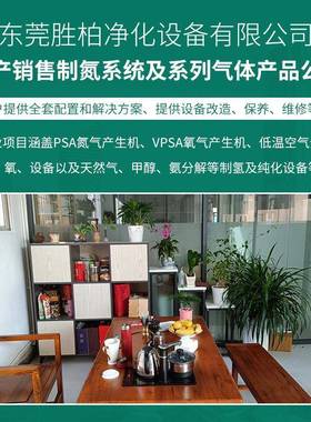 CMS-330变压制氮机碳分子筛08BTO-1.分2mm.氮气发生吸附活性碳器