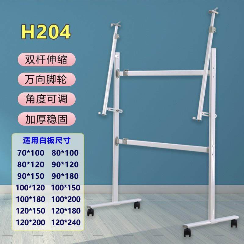 白板支586办公架学培训家用可教移动可折叠伸缩转写字板专业支旋,文具电教/文化用品/商务用品,教学仪器/实验器材,淘宝优惠券,粉丝福利购,淘宝优惠卷