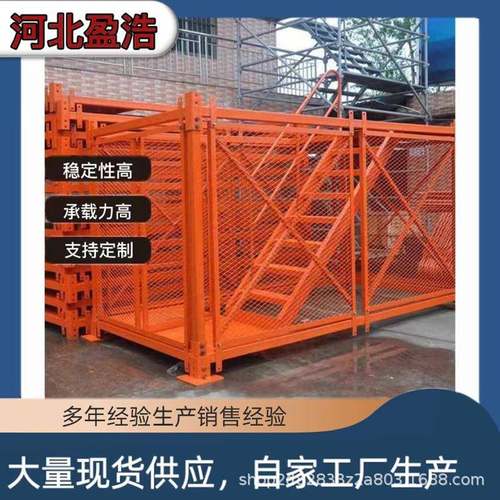 安全梯笼组合式厢手BKV脚架护笼笼筑施工安全防护平式台安建全梯