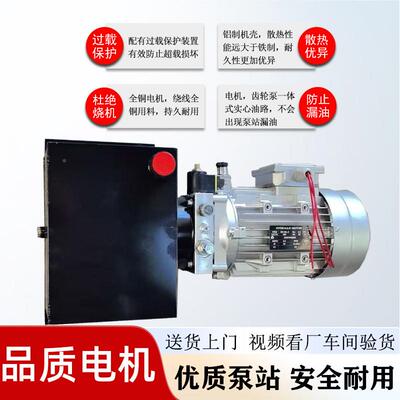 固RUU定剪叉式升升降地坑式厂仓库卸货举机电工机动液压升降平台