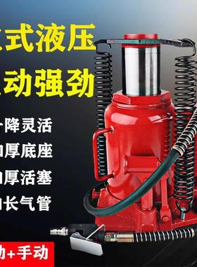 12t89620t3t50吨式液压气动千斤顶汽动油压千斤顶卡2车汽修专立用