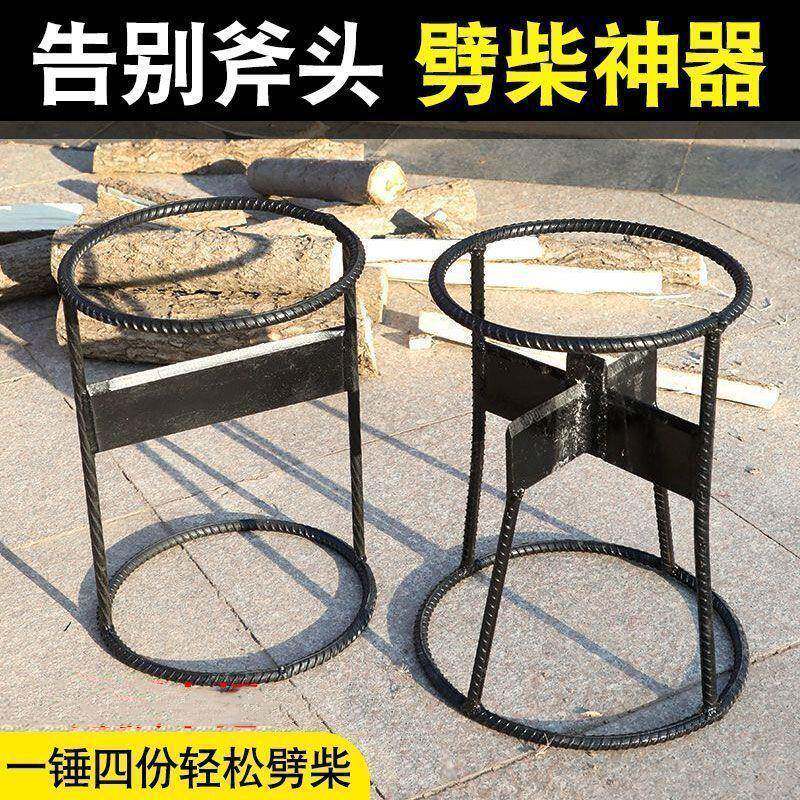 劈柴神器农木村家十柴字CRZ劈机劈头用工具户外专用分裂器砍劈器