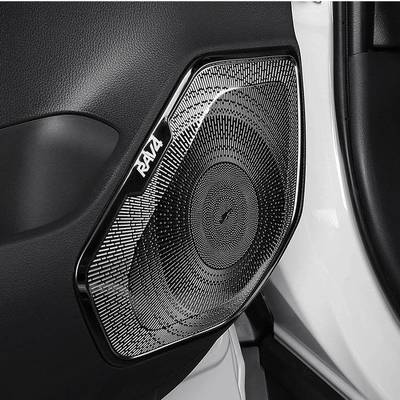 适用20-丰2音1款内田荣放RAV4威兰达改装71202饰车门喇叭框罩响框