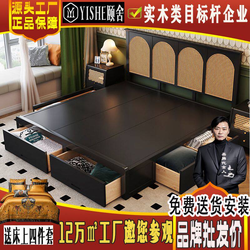 美式复古实木床榻榻米收纳储物床高箱抽屉床主卧床双人法式藤编床