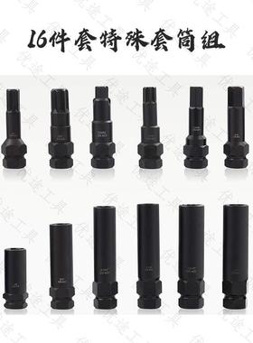 22923具轮胎防盗螺母拆卸工具16螺件轮套胎螺母工汽车轮胎防盗母