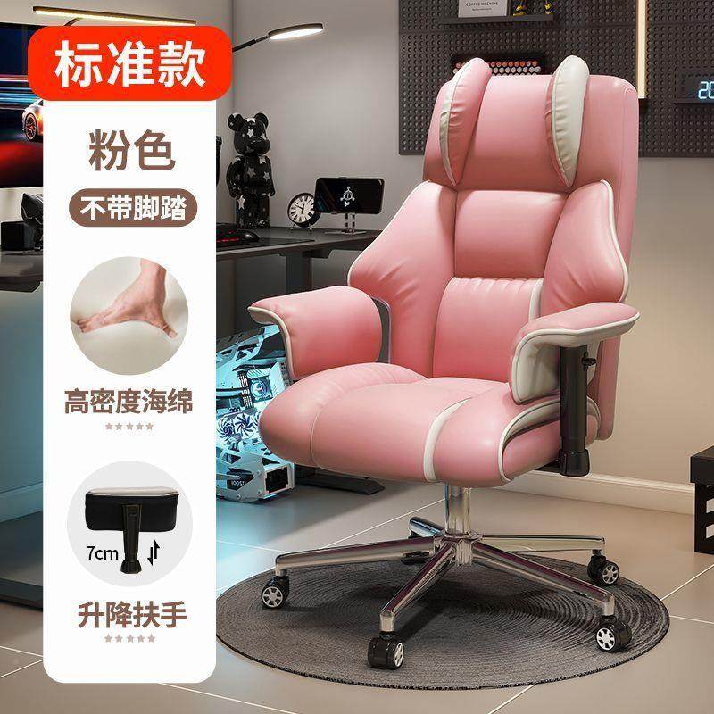懒人电脑椅服舒适坐家用见详情沙座发椅久卧室宿舍直播电竞椅书房