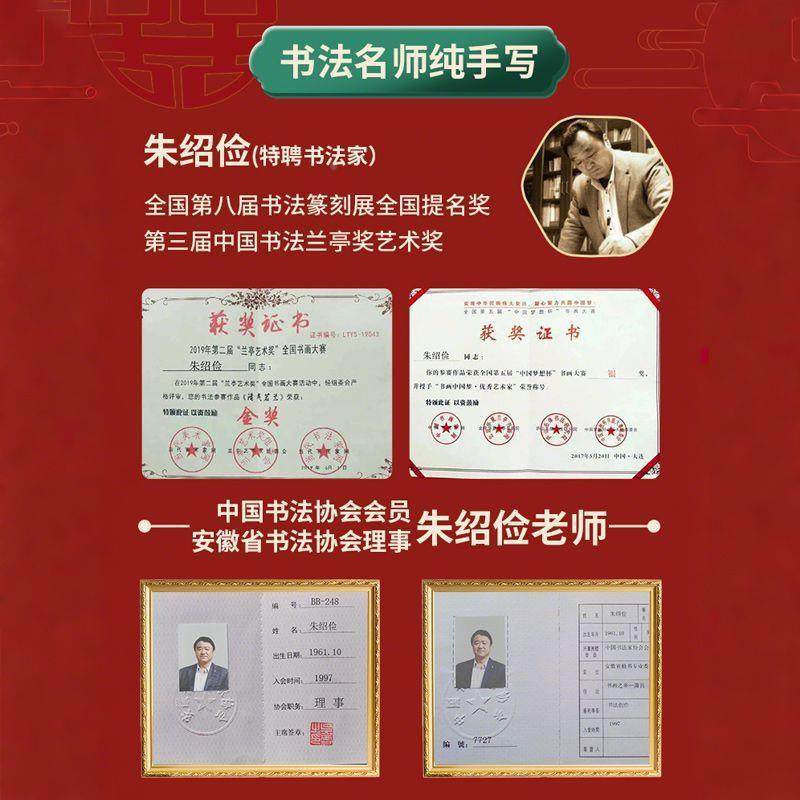 订高婚相框婚日厂家直供书台中式中国级摆摆件结婚高端礼物子聘书