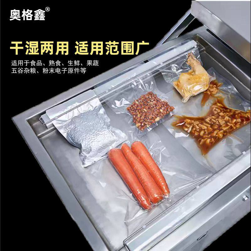 全自动食品包装双室真空机商用大吸力干湿两用大型真空封口一体机