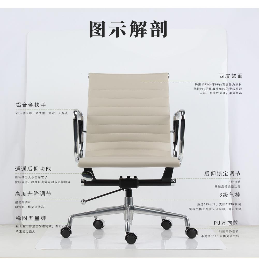 伊姆斯久办公会议款家用舒适坐职员椅升降转室椅人985B-21体工学