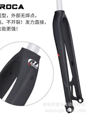 MEROCA2山地自行车内走线硬叉碟刹前叉627.5内走线硬29寸快拆/桶