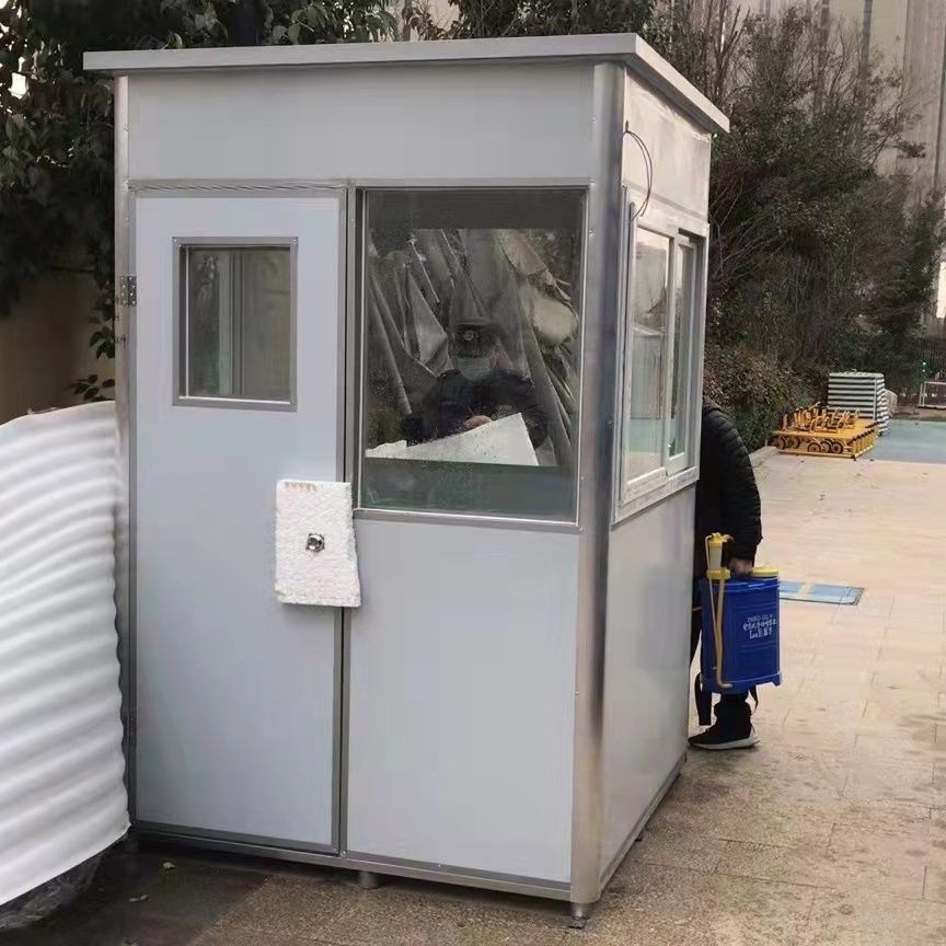 定制活动板房保安岗亭门卫室工地厕所淋浴治安收费值班室储物间