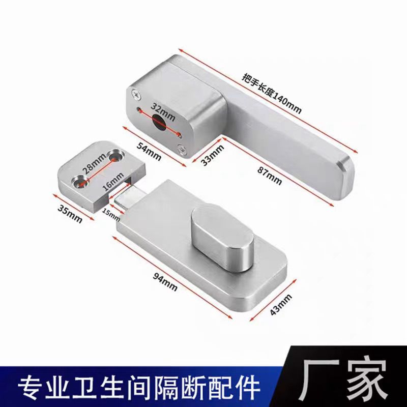 卫生间隔断指示锁公共厕所隔断门锁黑色有无人锁加厚插销带拉手锁