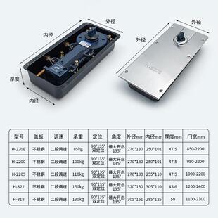 H璃门地弹无簧通款 玻璃门地弹簧220B 220B 322框玻H 无用8框玻