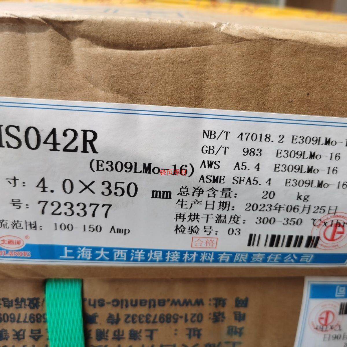 整箱批发不锈钢焊条金桥大西洋A102/A022/A302/A402 其他联系客服