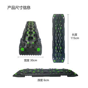 汽车脱9721困越板野车防滑车胎脱泥沙雪地防陷板辆轮救援脱困神器