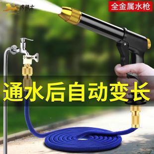 缩洗车枪高水压抢家用神伸水管软管771强力器增压喷头冲洗地面自