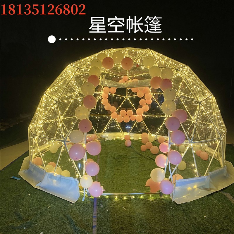 陕西PC户外星空房子阳光房太空舱透明泡泡L屋餐厅民宿可移动星空