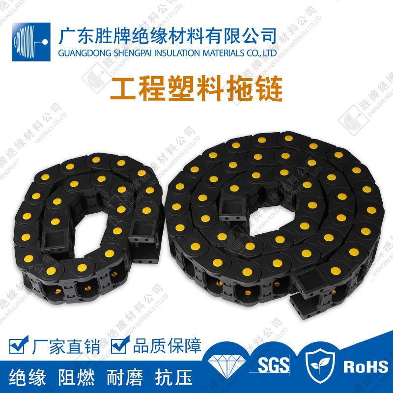 半封闭坦桥式全闭尼龙拖链式克BCR工链机床电封缆穿线程托链护套,电子元器件市场,其它元器件,淘宝优惠券,粉丝福利购,淘宝优惠卷