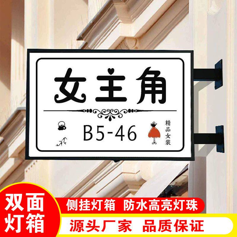 户外防水led软膜灯箱广告牌餐厅悬挂店侧挂双面电子挂墙